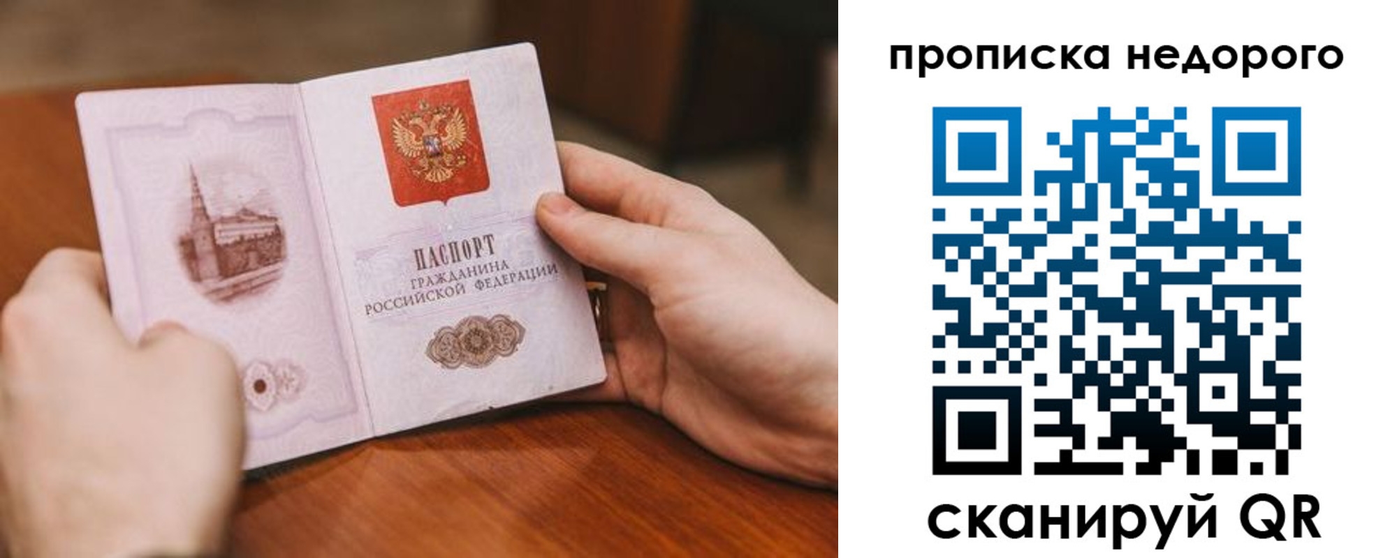 миграционный учет в Ак-Довураке